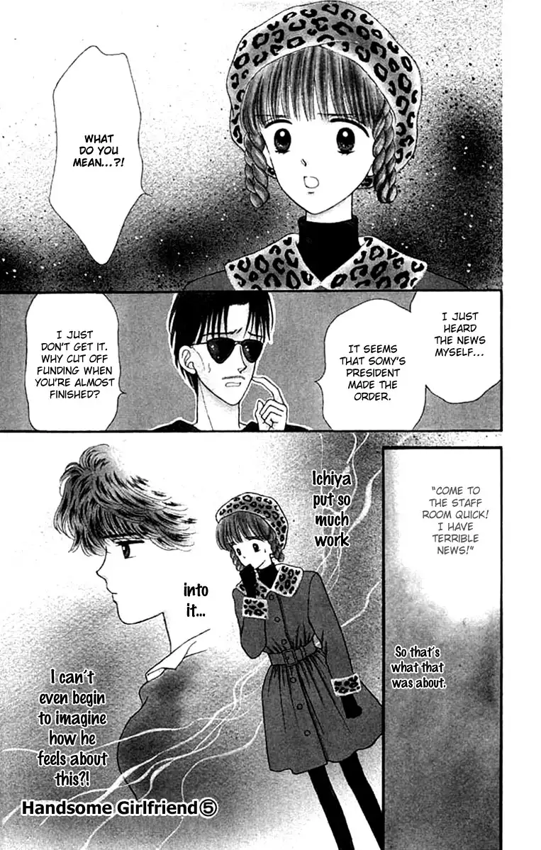 Handsome Girlfriend Chapter 17 6